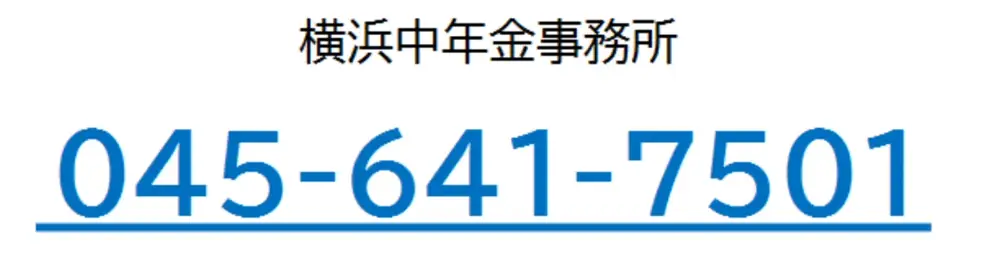 2026年3月6日の写真